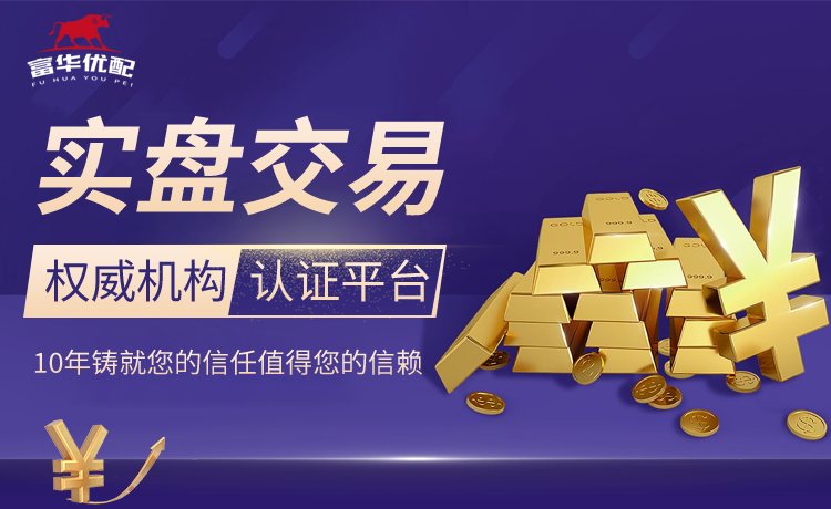 迈阿密国际要踢大巴黎，夺冠概率反而提升到0.3%！